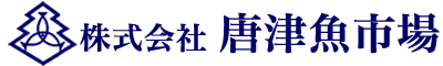 唐津魚市場